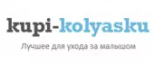 Kupi-Kolyasku (Купи Коляску): промокоды, купоны, скидки, отзывы
